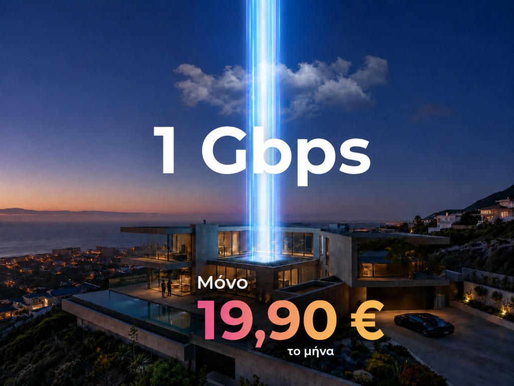 1 Gbps - 19,90€